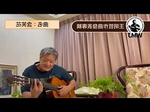 含笑花