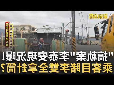 李雙全