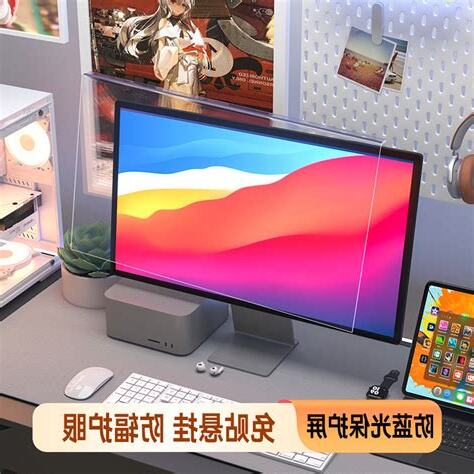 電腦螢幕背面輻射