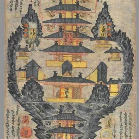 九地