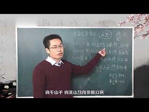 三煞日