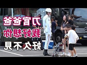 官刀
