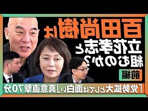 文藝名字