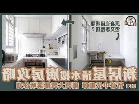 清水樓意思