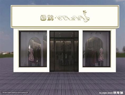 服飾店招牌