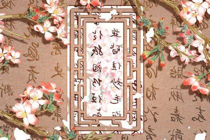 白蠟金命缺什麼