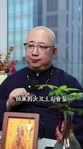 破壞人家家庭的因果