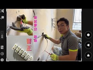 電線簪玉