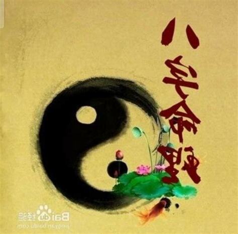 庚辰、壬辰、戊戌、庚戌