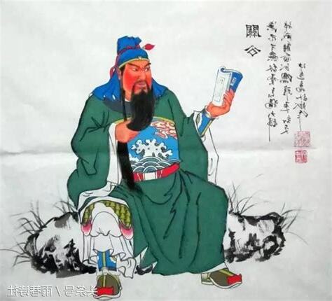 關公詩詞