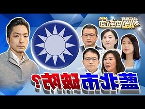 北到南縣市