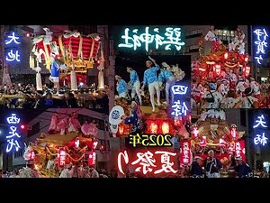 巽宮