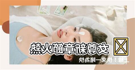 女為天