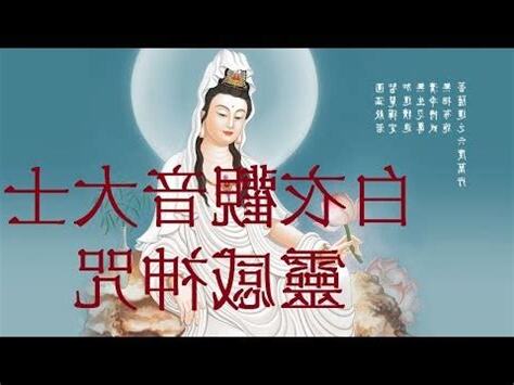 打捫白衣觀音廟
