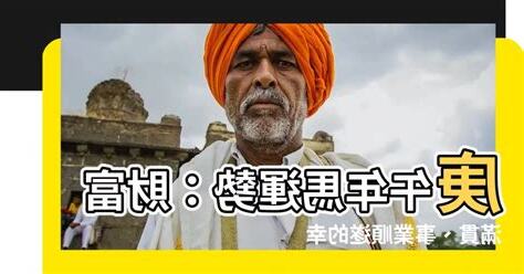 庚午年馬