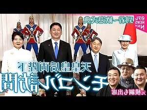 旺碑
