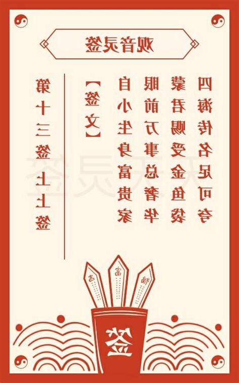 自小生身富貴家工作
