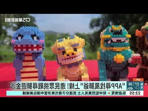 金門風獅爺擺放位置