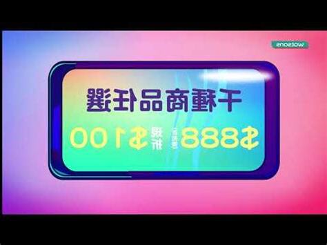 屈臣氏488打88折限制