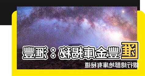 匯豐金庫