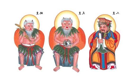 天地人三皇