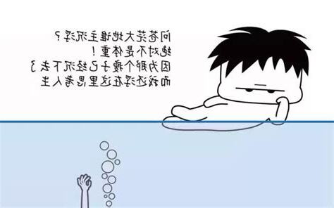 會沉的東西