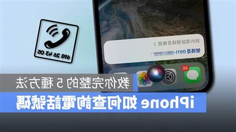 自己的電話號碼
