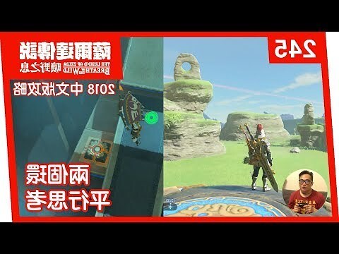 一箭穿兩環