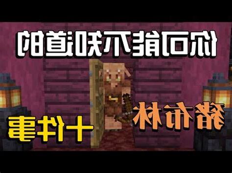 豬不靈