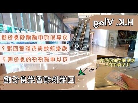 香港身份證號碼是哪個