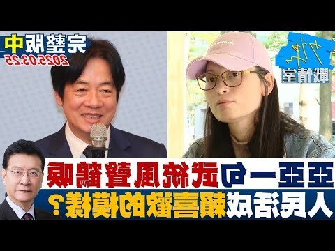 風聲鶴唳
