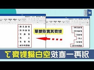 不要一個字