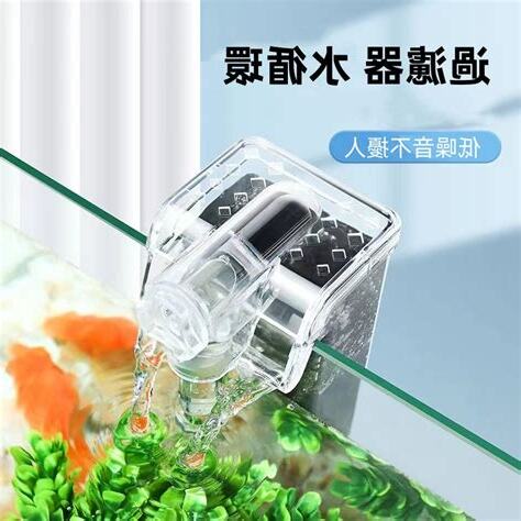 魚缸過濾器水流