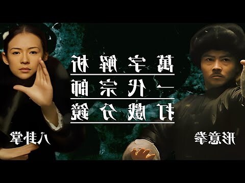 八卦窗
