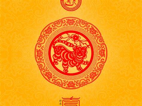 生肖虎五行