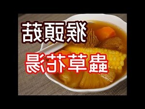 好命豬功效