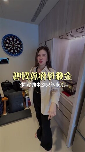 金雞風水