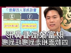 仗義鼻