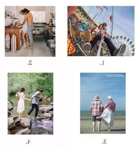 婚姻測試