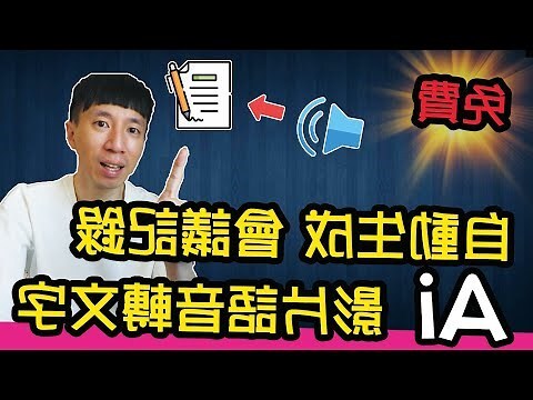 升字