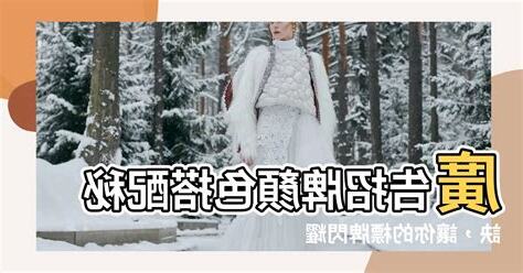 顏色搭配招牌顏色顯眼