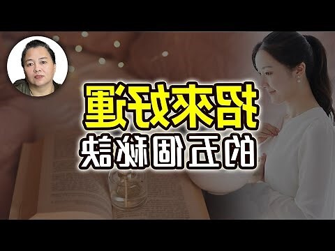 運勢不好怎麼辦