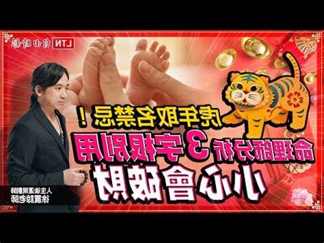 2022虎寶寶旺父母月份