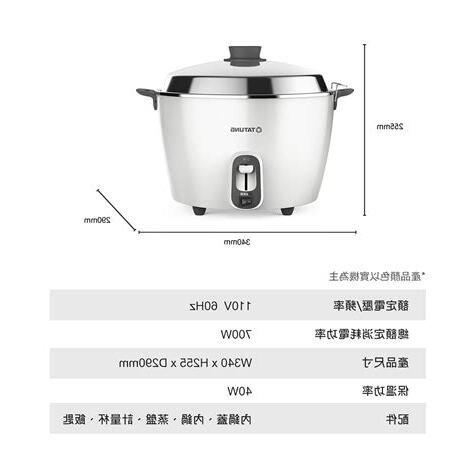 大同電鍋尺寸圖