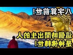 幾歲生第一胎算命