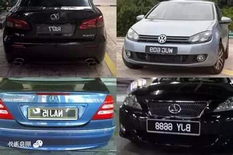 馬來西亞車牌顏色