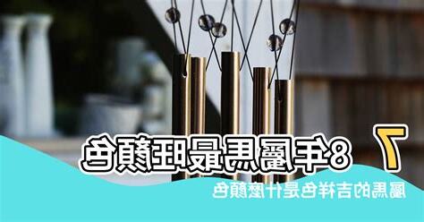 屬馬適合的樓層