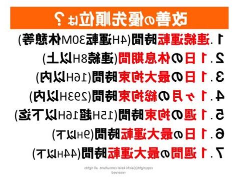 9運行業