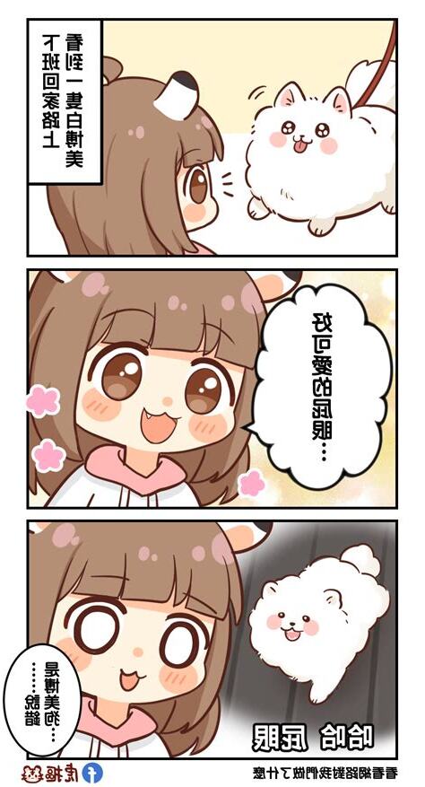 屁眼合不攏