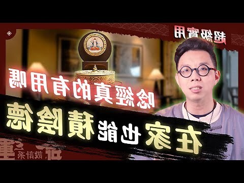 命運可以改變嗎